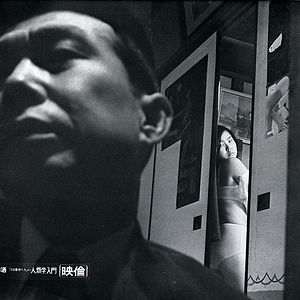 Bilder Einführung in die Menschenkunde