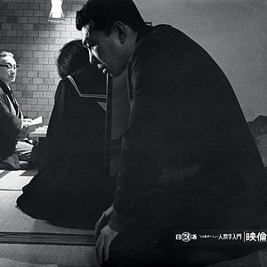 Bilder Einführung in die Menschenkunde