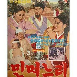 Bilder The Girl Raised As A Future Daughter-In-Law