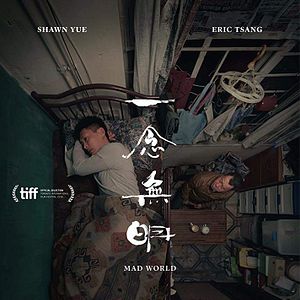 Bilder Yat Nim Mou Ming