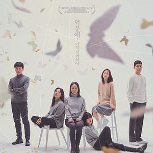 Bilder Nu-e- chi-deon Bang