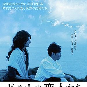 Bilder Lovers on Borders