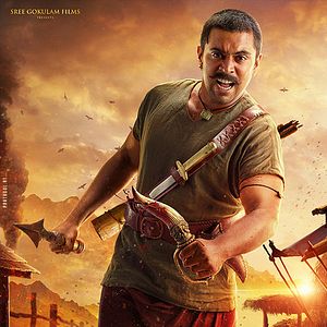 Bilder Kayamkulam Kochunni