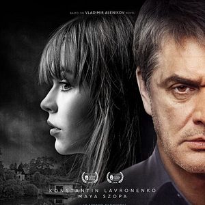 Bilder Stranniki Terpeniya