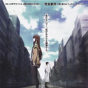 Bilder Steins; Gate – The Movie