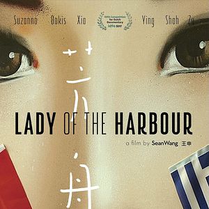 Bilder Lady of the Harbour