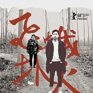 Bilder The Silk and the Flame