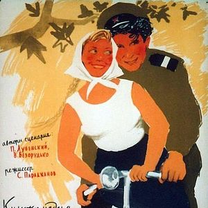 Bilder Der beste Kerl