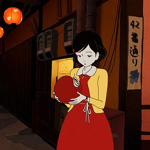 Bilder Night Is Short, Walk On Girl