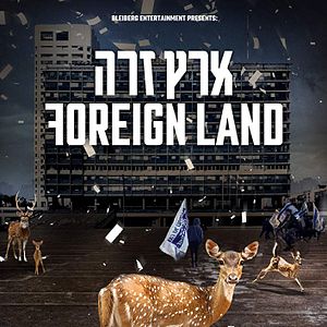 Bilder Foreign Land
