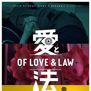 Bilder Of Love & Law