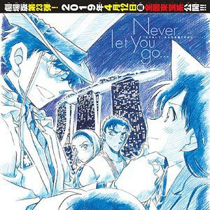 Bilder Detektiv Conan - 23. Film: Die stahlblaue Faust