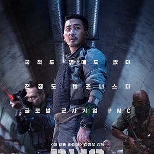 Bilder The Attack - Enter The Bunker