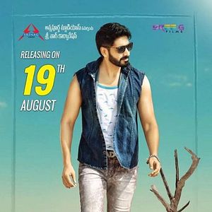 Bilder Aatadukundam Raa