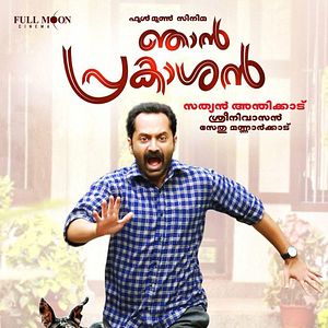 Bilder Njan Prakashan