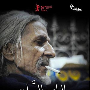 Bilder Crossing the Seventh Gate