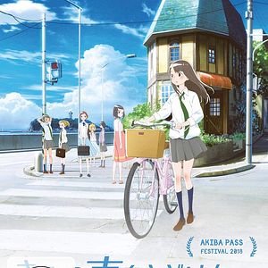 Bilder Your Voice - Kimikoe