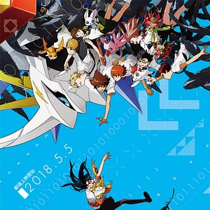 Bilder Digimon Adventure Tri. Chapter 6 - Our Fortune