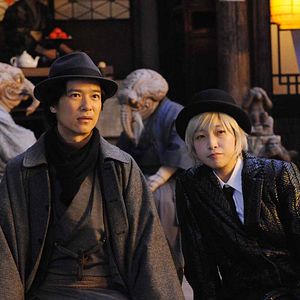 Bilder Destiny: The Tale of Kamakura