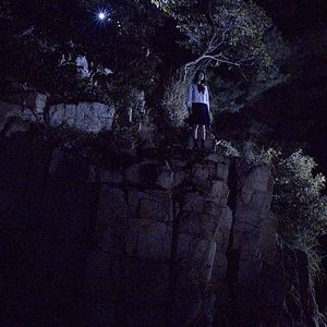 Bilder Umi no soko kara monamûru