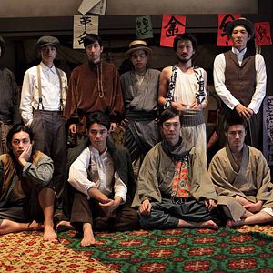 Bilder The Chrysanthemum And The Guillotine