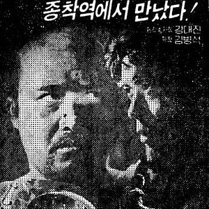 Bilder Chakko - Pursuit Of Death