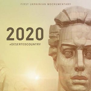 Bilder 20/20 Deserted Country