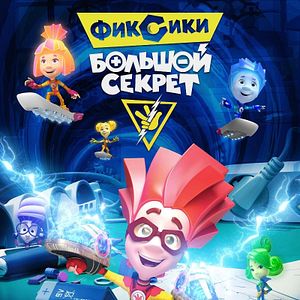 Bilder Fixies vs Krabots