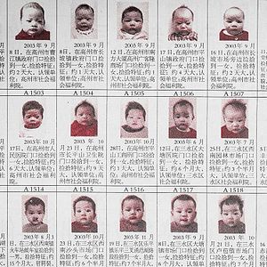 Bilder Born In China
