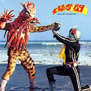 Bilder Der Krieg Der Infras