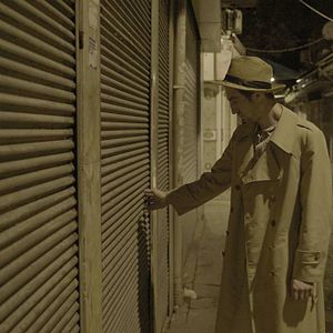 Bilder Benden Hikayesi