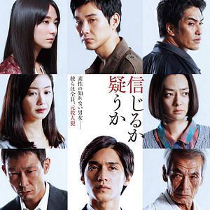 Bilder The Scythian Lamb