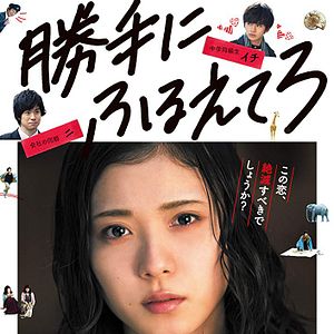 Bilder Tremble All You Want