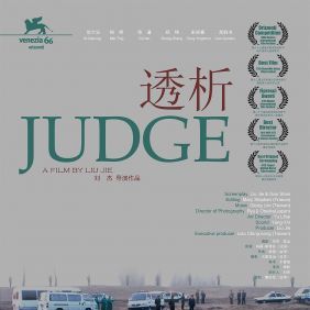 Bilder Touxi - Der Richter