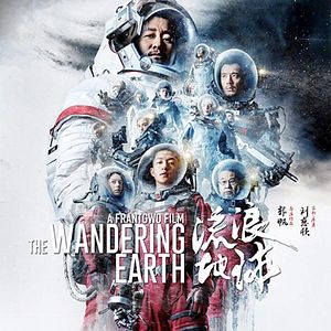 Bilder Die wandernde Erde