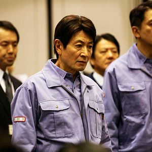 Bilder Taiyô No Futa