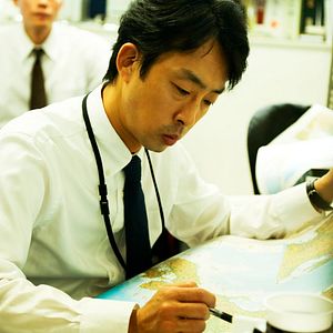 Bilder Taiyô No Futa