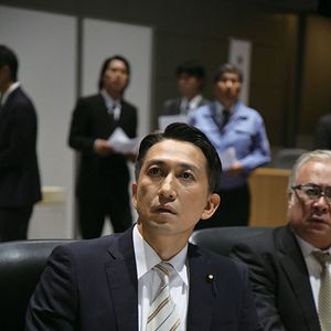 Bilder Taiyô No Futa