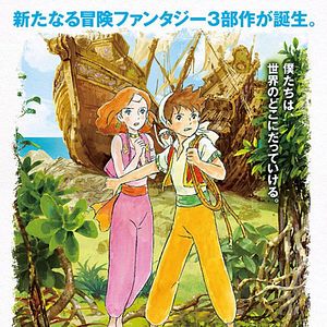 Bilder Sinbad: Mahō no Lamp to Ugoku Shima