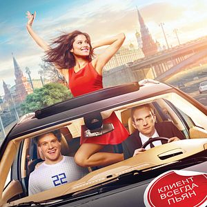 Bilder Trezviy voditel – Sober Driver