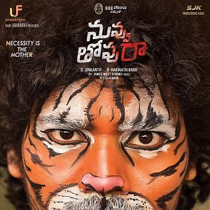 Bilder Nuvvu Thopu Raa