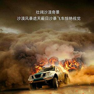 Bilder Hidden Strike