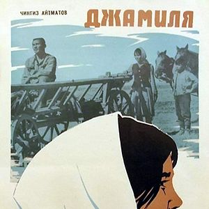 Bilder Sehnsucht nach Djamila