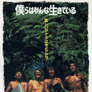 Bilder Wir leben alle