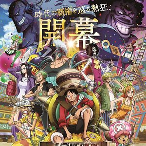 Bilder One Piece: Stampede