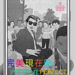 Bilder Present.Perfect.