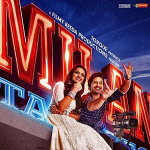 Bilder Milan Talkies