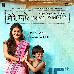 Bilder Mere Pyaare Prime Minister