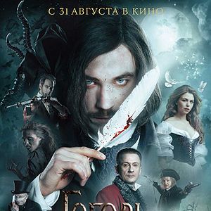 Bilder Chroniken der Finsternis - Der schwarze Reiter