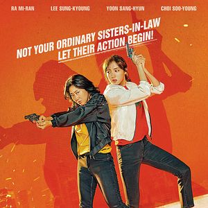 Bilder Miss & Mrs. Cops